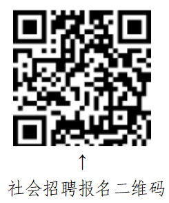 2025湖南长沙黄花国际机场分公司招聘7人公告 （社会公开招录）-2.png