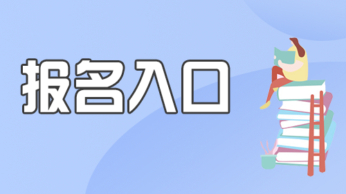 2024年平顶山湛河区事业单位招聘100人报名入口开通（8月14-16日）-1.png