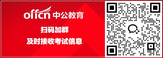 10种“考编”方式，总有一种适合你-1.jpg