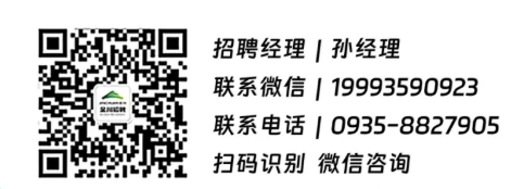 2025年金川集团春季校园招聘280+人公告-4.png