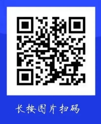 2025湖南怀化市麓山国际陆港实验学校春季招聘临聘教师公告-1.png