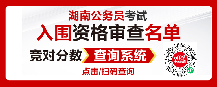 2026年湖南烟草专卖局考试多少分可以入围？历年65-70以下和60-65以下区间，共占比93.57%-3.jpg