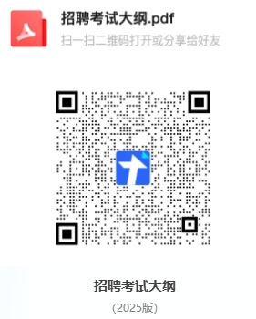 浙江国企招聘-2025浙江各地市供电服务公司招聘750人公告-1.png