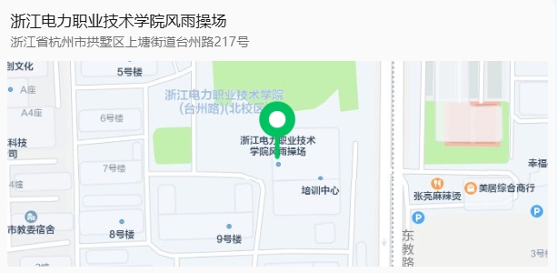 浙江国企招聘-2025浙江各地市供电服务公司招聘750人公告-3.png
