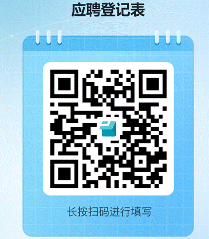2026年郑州大学国际教育学院招聘非事业编制（劳务派遣）工作人员2名公告-1.gif