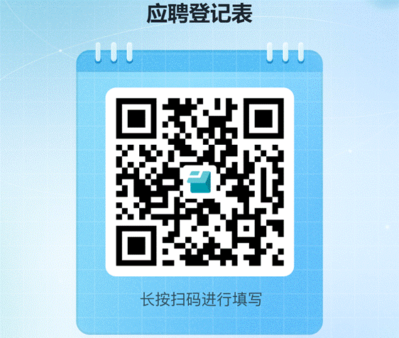 2026年郑州大学基础医学院细胞分化与调控实验室招聘非事业编制工作人员3名公告-1.gif