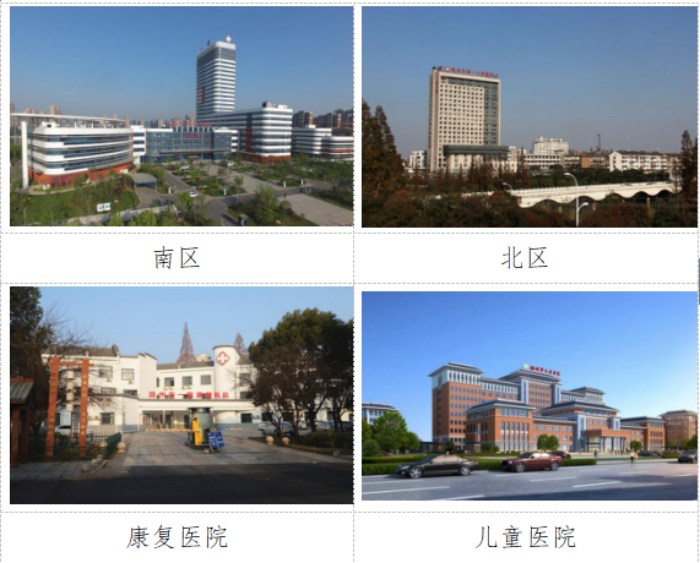 2025年滁州市第一人民医院博士研究生引进11人计划-1.jpg