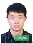 2026年上半年湖南省中小学教师资格考试面试公告-1.png