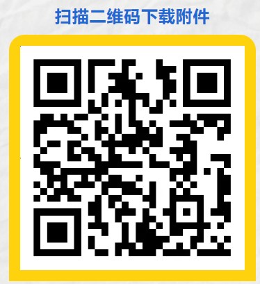 浙江农村信用社招聘-2026年云和农商银行春季新员工招聘6人公告-2.jpg