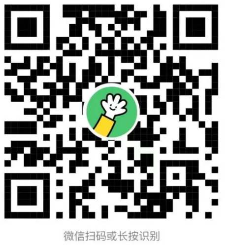 向阳桥中学2025年度教师招募公告-2.png