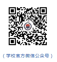 2025年春季成都市郫都区嘉祥外国语学校教师招聘公告-2.png