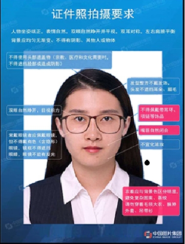 2025年福建教师招聘考试报考前准备事项-1.png