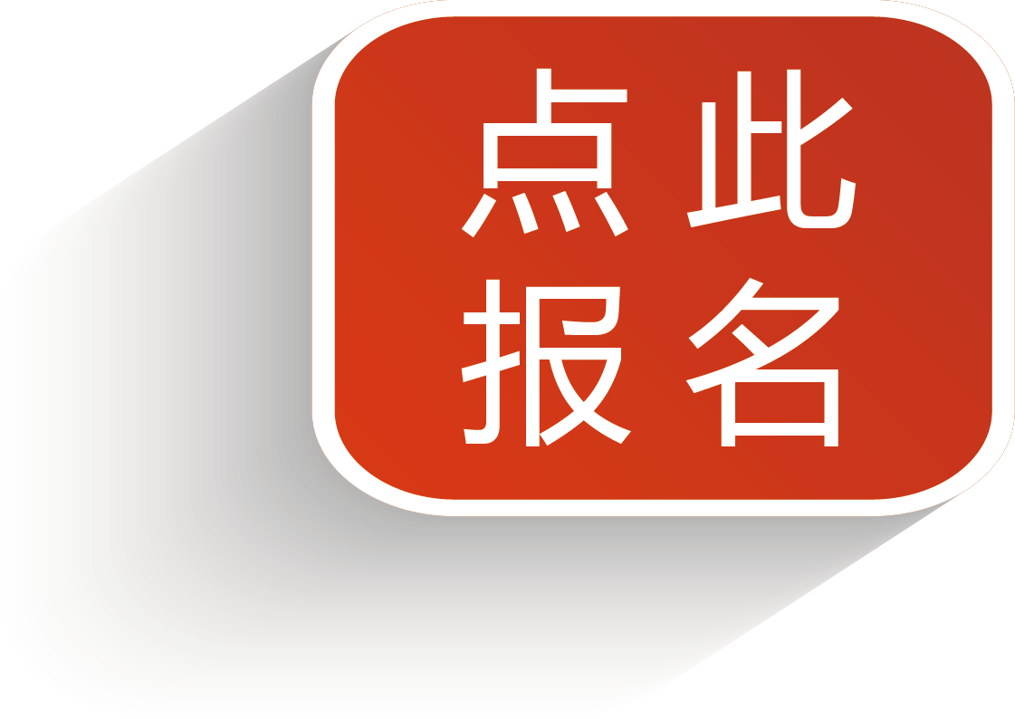 2026济宁市治安网格员招聘简章（6人）-1.png