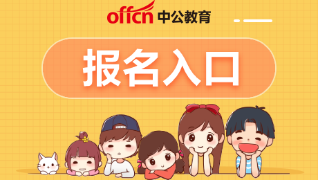 北京平谷2024下半年事业单位招聘报名时间：2024年9月2日至9月6日-1.png