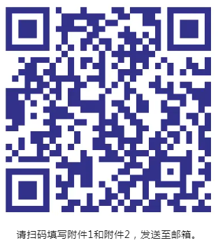 2025重庆市第十八中学招聘公告-1.png