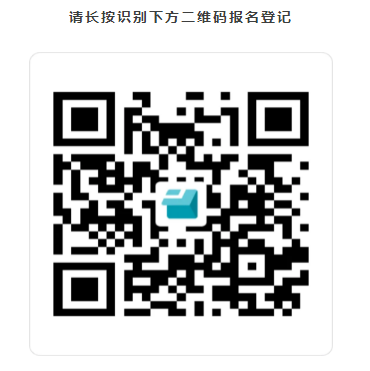 成都市泡桐树小学2025年教师招聘公告-1.png