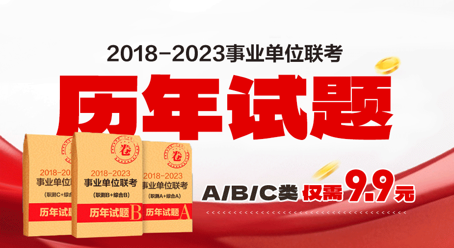 2024年下半年甘肃事业单位联考招聘公告-职位表-报名入口汇总【11月2日笔试】-5.png