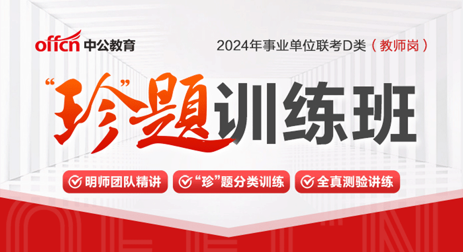 2024年下半年甘肃事业单位联考招聘公告-职位表-报名入口汇总【11月2日笔试】-9.png