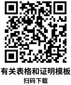 2025年泉州文旅集团急需紧缺人才招聘3人公告-2.jpg