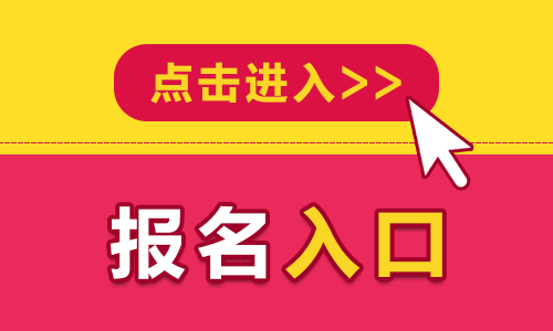 2024年河北唐山玉田县招聘务派遣工作人员报名入口（已开通）-1.jpg