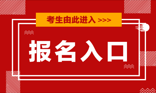 2024年中共甘肃省委党史研究室所属事业单位招聘报名入口-1.jpg
