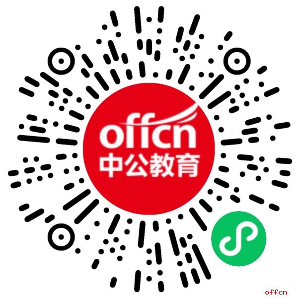 2024年下半年甘肃省体育局直属事业单位招聘报名入口-3.jpg