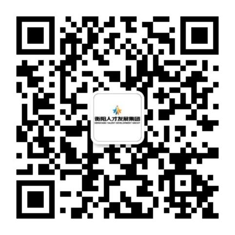 2025年湖南衡阳市水务投资集团有限公司招聘公告-1.png