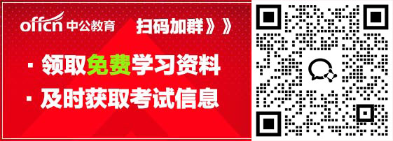 2024下半年陕西事业单位招聘公告汇总 10月13日笔试-1.jpg