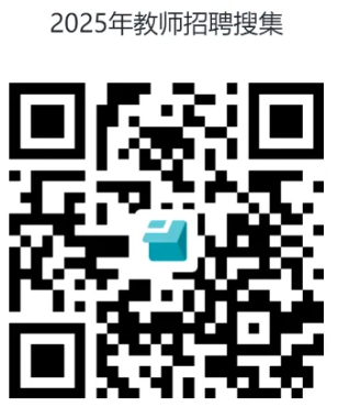 2025重庆市八中两江中学校教师招聘公告（3.31截止）-1.png
