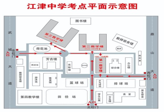 2024三季度重庆永川区事业单位(面向优秀村、社区干部及在村挂职本土人才)招聘笔试温馨提示-5.jpg