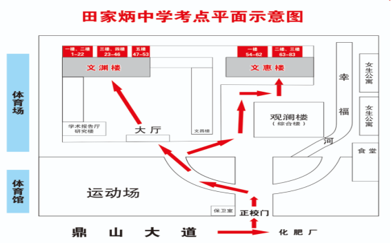 2024三季度重庆永川区事业单位(面向优秀村、社区干部及在村挂职本土人才)招聘笔试温馨提示-6.png
