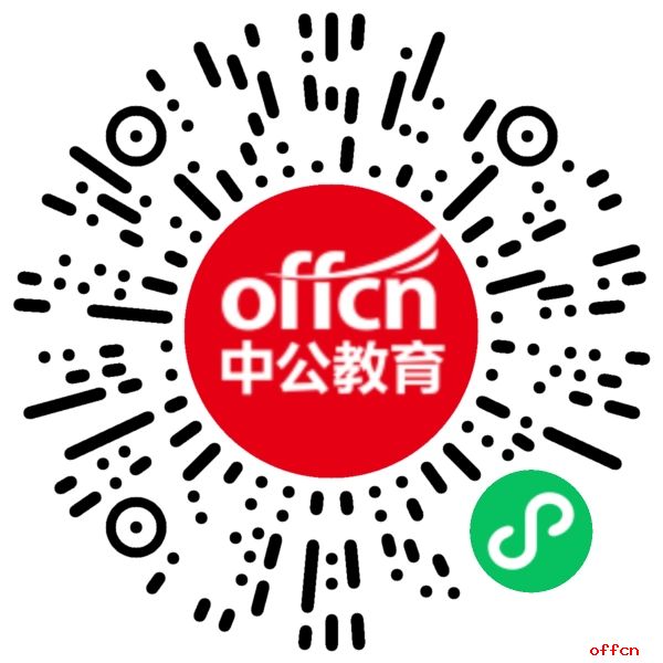2024年甘肃省张掖市事业单位招聘报名入口-2.jpg