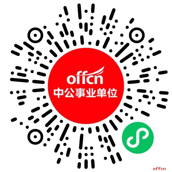 2024年甘肃省张掖市事业单位招聘报名入口-3.jpg