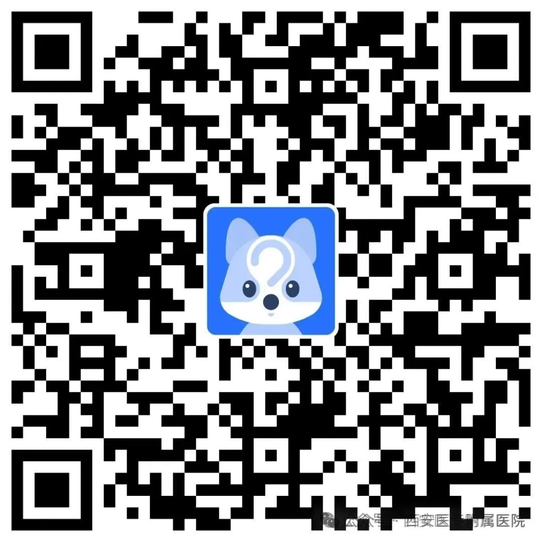 2026西安医学高等专科学校附属医院招聘公告（33人）-2.jpg