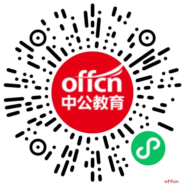 2024年下半年甘肃省事业单位联考职位表下载地址-7.jpg