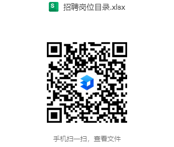 2026年安徽省农村信用社联合社招聘22人公告-1.png