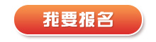 2025福建武夷旅游集团有限公司招聘17人公告-1.png