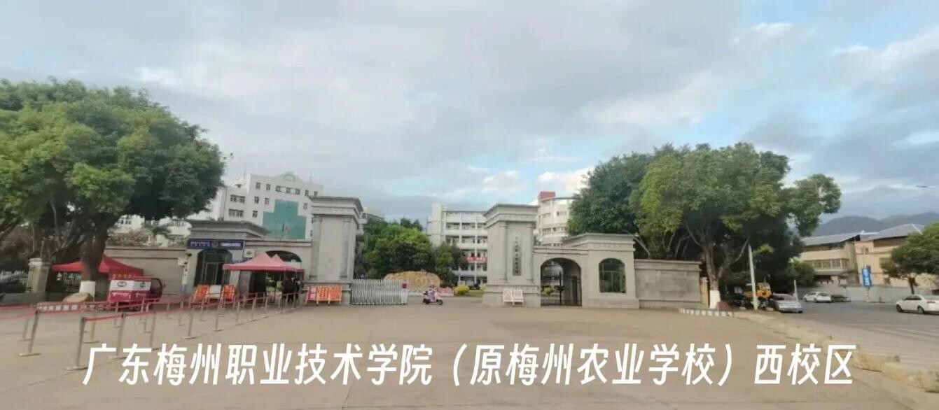 2024下半年梅州市招聘事业编制工作人员笔试温馨提示-2.jpg