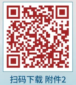 2025年甘肃铁投集团招聘高校应届毕业生10人公告-2.png