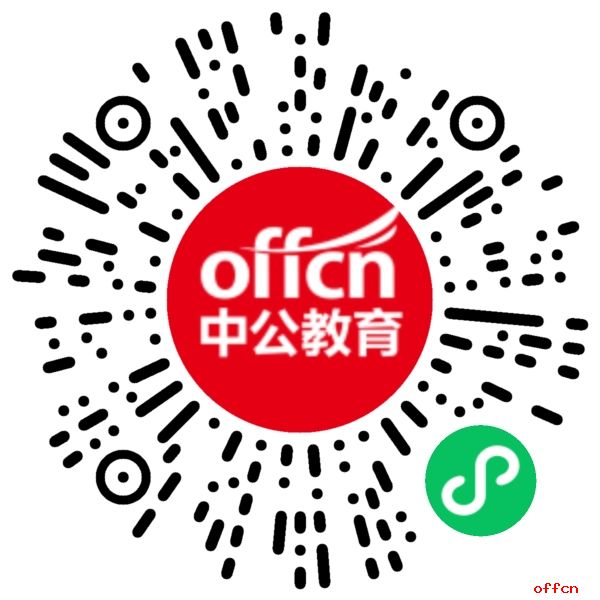 2024年甘肃省庆阳事业单位报名时间-2.jpg