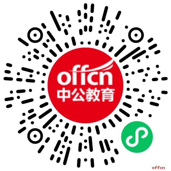 2024年甘肃省平凉事业单位报名时间-2.jpg