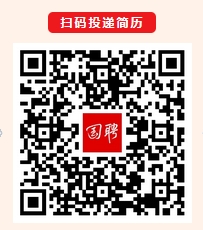2025国投交通控股有限公司招聘公告-2.png