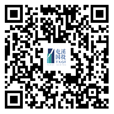 2025年黄山市屯溪区国有投资集团权属子公司选聘管理人员2人公告-1.png