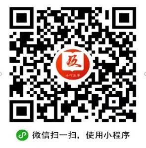 2025年湖南湘潭医卫职院附属医院(湘潭市第三人民医院)招聘编外合同制人员13人公告-1.jpg