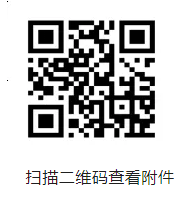 2026甘肃定西岷县招聘城镇公益岗公告-1.png