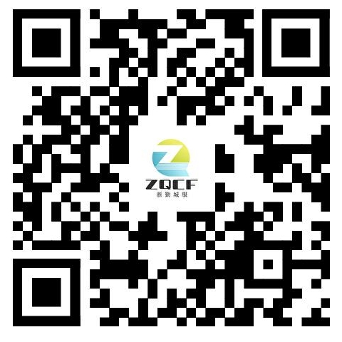 浙江国企招聘-2025嘉兴海盐浙勤城市服务科技有限公司招聘1人公告-2.png