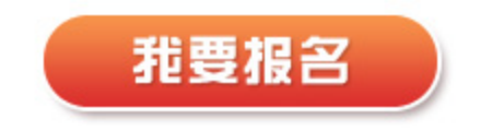 2025年福建福州地铁高校毕业生招聘319人公告（福州大学场）-1.png
