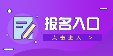 2024三季度重庆巫溪事业单位招聘报名入口（9.10-9.14）-1.jpg