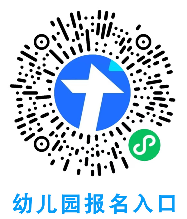 2025云南省曲靖市教育体育局部分直属学校公开引进教育人才专项公告（56人）-2.jpeg