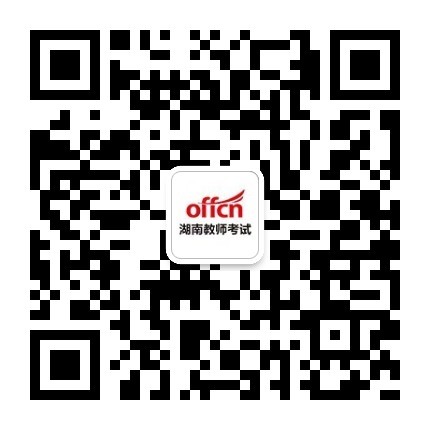 2025年3月湖南教师招聘公告信息汇总（3.1-3.31）-1.jpg